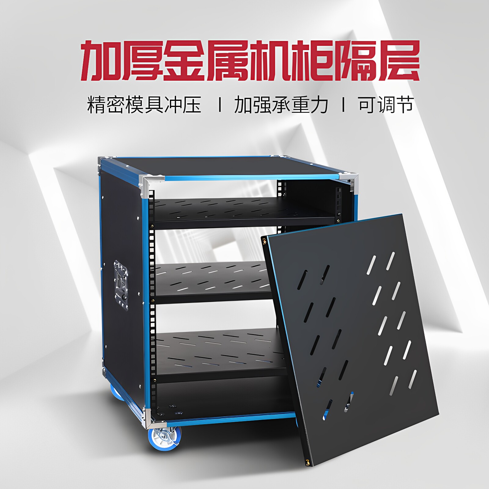 音响专用机柜家用机柜功放机柜