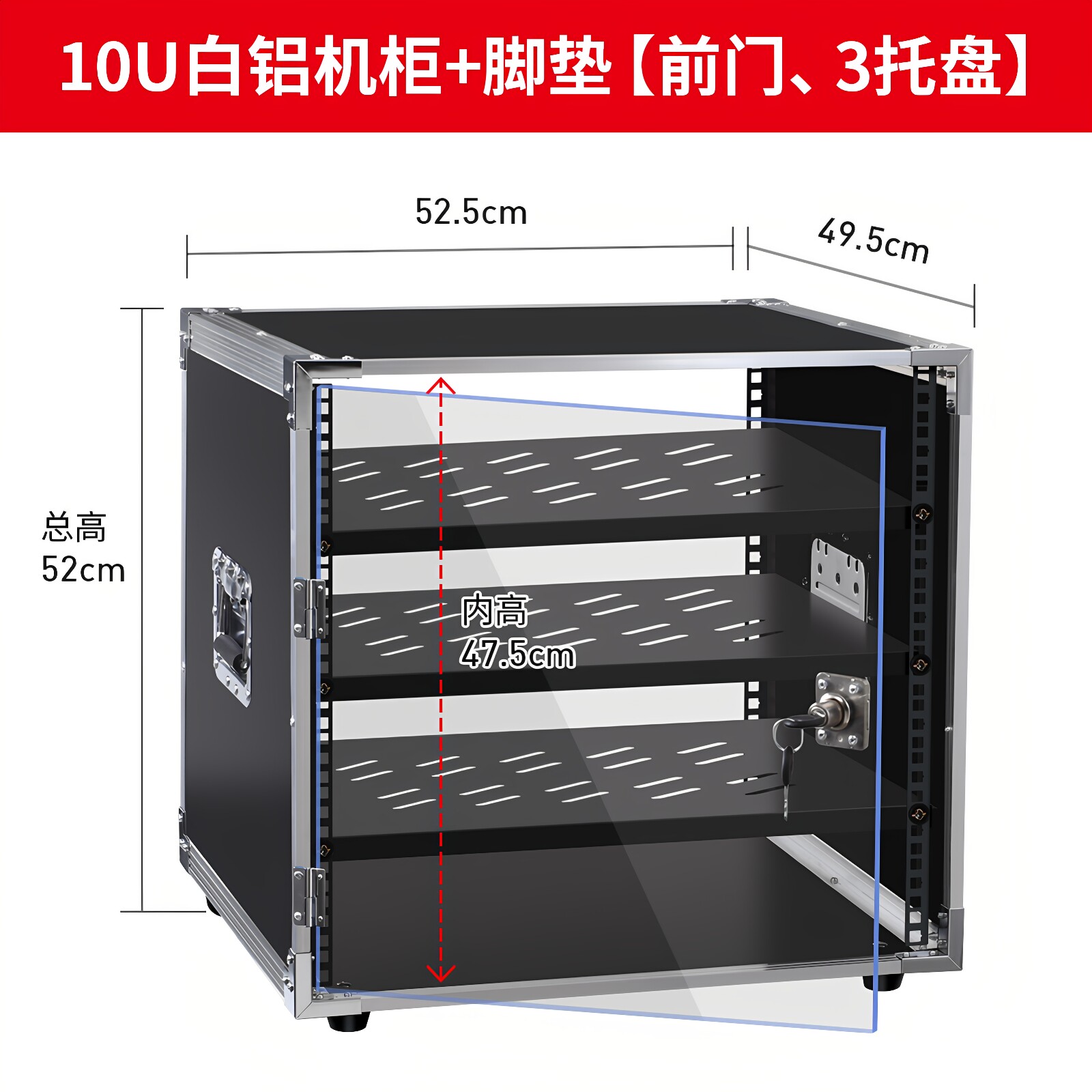 12U家用机柜航空箱音响设备机柜户外移动音响机柜16U功放设备机柜