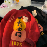 MM125-P65 情侣套头针织衫 圣诞红色 高级氛围感毛衣 大货,男装针织衫/毛衣,星座617A-1(原B318A),四季星座 MM125-P65 情侣套头针织衫 圣诞红色 高级氛围感毛衣 大货,男装针织衫/毛衣,星座617A-1(原B318A),四季星座