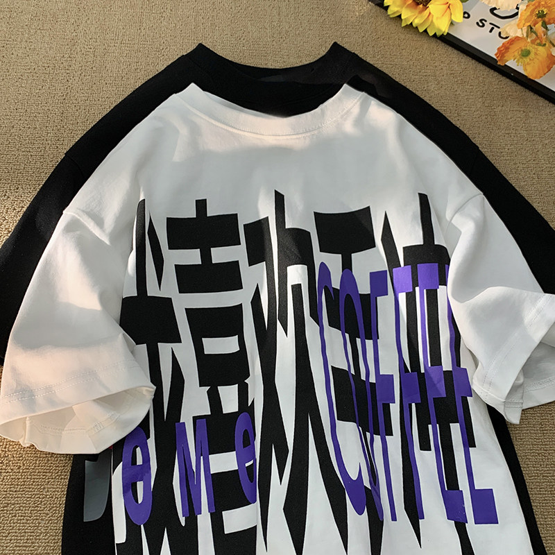 M343*P35我喜欢手冲咖啡短袖2025春夏新款文字小众宽松到5XL,男装T恤,星座617A-1（原B318A）