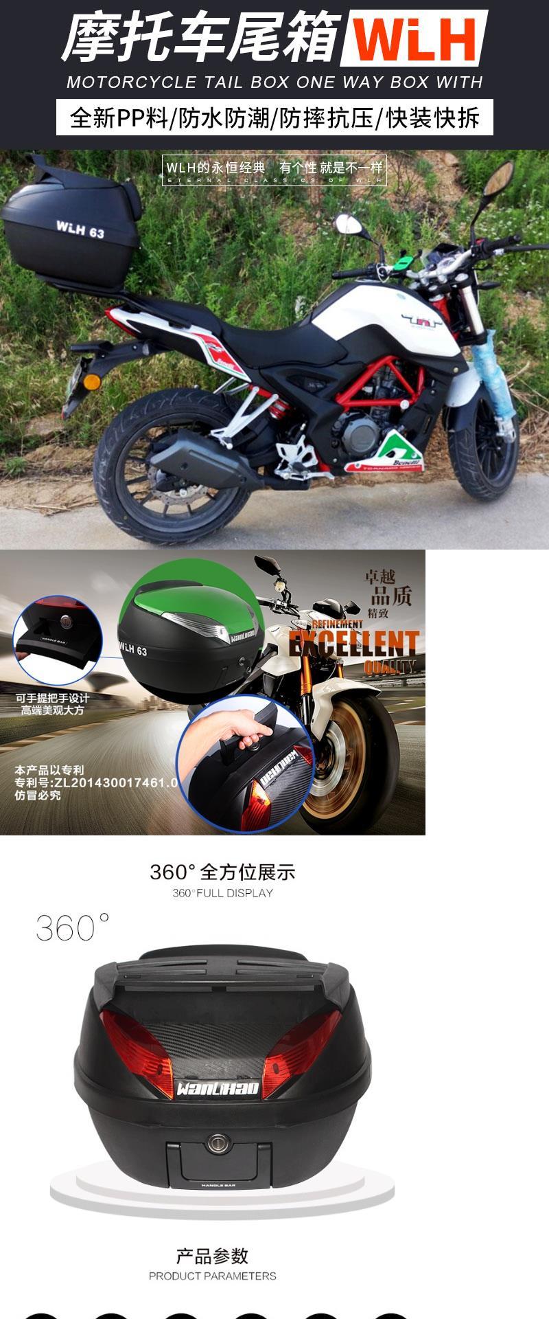 Nhật Bản mua Nhật Bản mua công cụ lưu trữ dự phòng hành lý xe máy đuôi xe máy thay đổi xe máy e63 cực lớn - Xe gắn máy phía sau hộp thùng sau xe máy nhỏ gọn