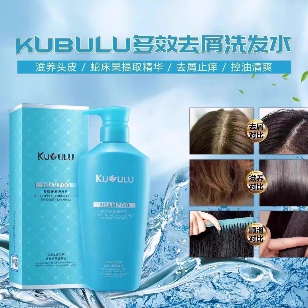发炫多效去屑洗发水止痒控油蓬松