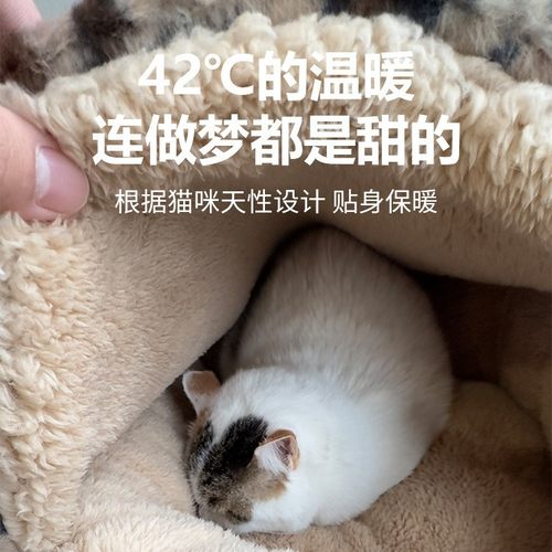 封闭式安全感猫窝贝壳猫窝北极绒猫咪躲避屋猫睡袋保暖冬季猫窝