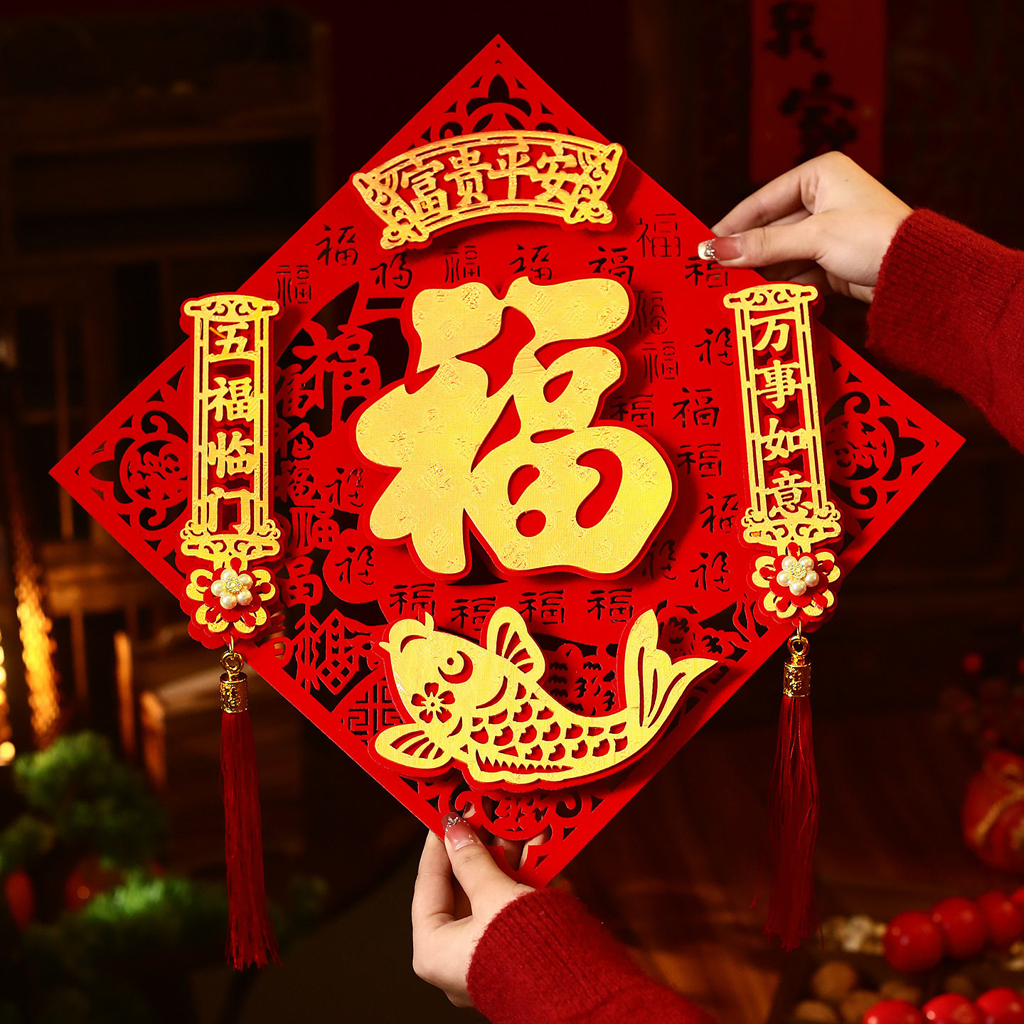 新年福字装饰2026新款春节入户门气氛布置福子门贴马年立体福字贴,节庆用品/礼品,文化创意文具,淘宝优惠券,粉丝福利购,淘宝优惠卷