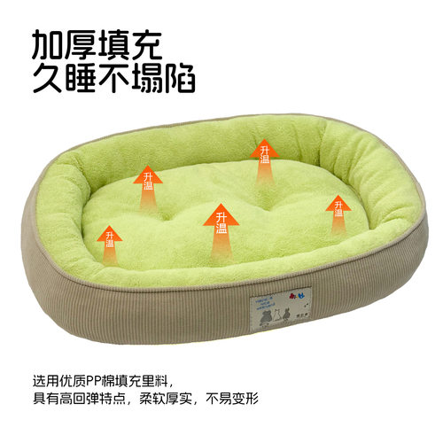 新款猫窝四季通用猫咪睡觉保暖加厚猫床中小型犬沙发垫子冬季狗窝