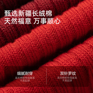 马年本命年大红袜子男女秋冬中筒棉袜结婚情侣鸿运红色新年袜