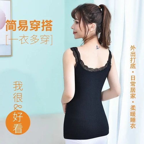 加厚加绒保暖内衣女保暖背心女内穿外穿美背免穿文胸加绒打底衫