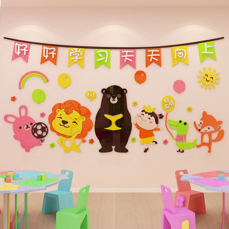 励志标语3d亚克力墙贴装饰激励文字学校幼儿园培训班文化墙布置,家居饰品,软装墙贴,淘宝优惠券,粉丝福利购,淘宝优惠卷