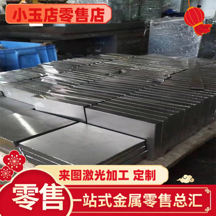 优质GCr15轴承钢SUJ2钢板GCr15圆钢SUJ2圆棒GCr15板材 SUJ2轴承钢