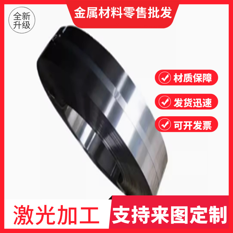 模具钢材45# Cr12  SKD11 DC53钢板S136 718 440C P20 MOV圆棒H13