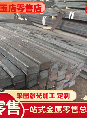 供ML20易切削钢SUS303F圆钢11SMnpb30六角棒SWRCH15K圆棒11SMN10K