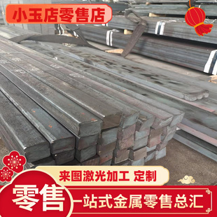 4340圆棒35CrMo 30CRMNSIA板材20CrMnMo 8620圆钢50crmn切割