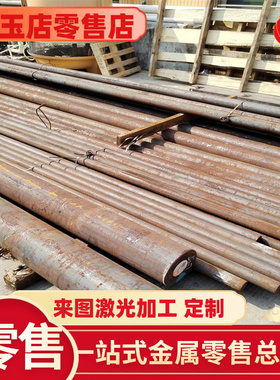 ASTM1116易切削钢YF40M冷拉光圆G11160易车铁ASTM12L13 YF35MnV