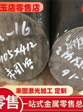 45S20易切削钢 YF40MnV冷拉圆棒 Y20圆钢 Y15Mn光亮圆棒60S20材料