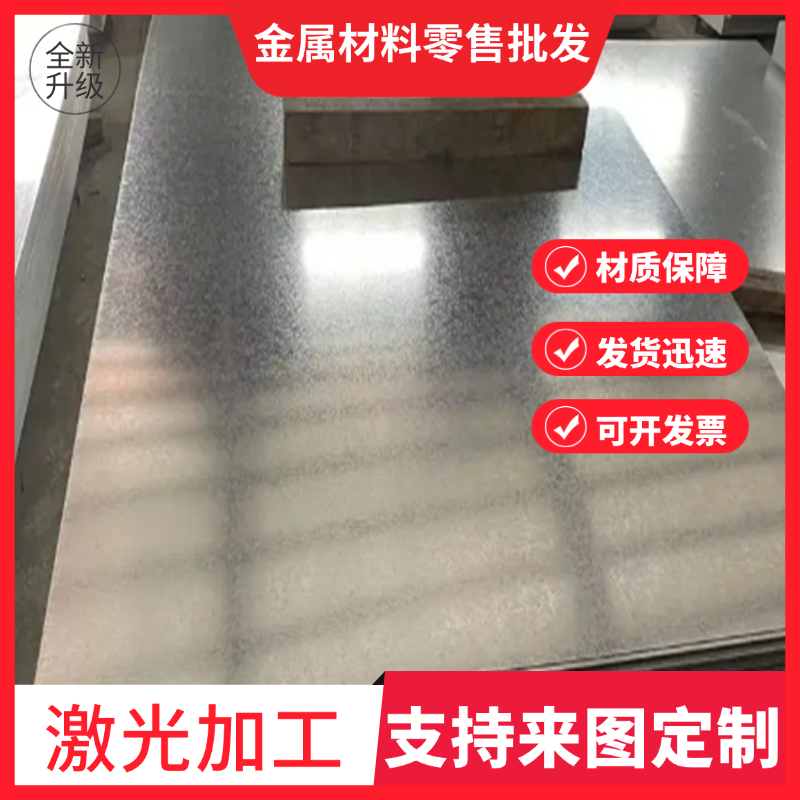 Q355 Q390 Q460 Q550 Q690 510L 600L 700L钢板异形切厚度2-200MM