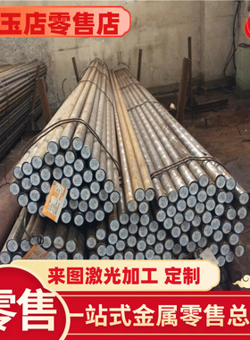 现货供YF35MnV碳素结构钢1.5040S25C拉光圆棒45MNMO六角棒 碳钢板