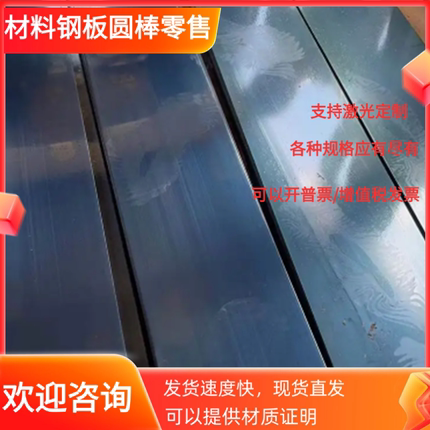 JSH590R 汽车钢板 HC260LA B240ZK 冷轧板卷 BR330/580DP 热轧板