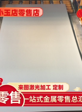 供应汽车钢板HC220B HC300B HC220P HC220Y HC260B高强度冷轧板