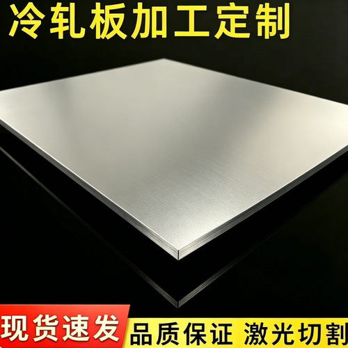 供HC860冷轧板HC340钢卷590DP钢带CR340/590DP高强度汽车冷轧钢板