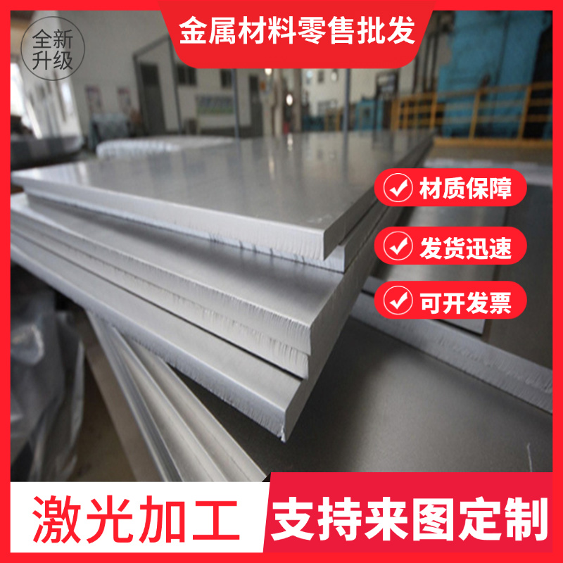 日邦Al98.0，Al95.0，Al92.0，1A99，1A97，1A95，1A93铝锭，铝板