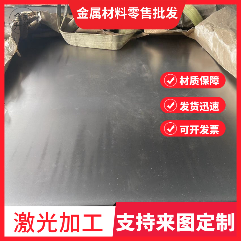 宝钢DC01 SPCC B510L 45号 Q345B Q235B冷轧板热轧板65MN冷轧板材