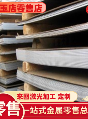 SK140 弹簧钢棒1075钢板卷料1.1274棒CK101片54SiCrV6 SUS301-CSP