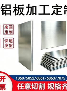 ZL102 ZL104 ZL105A铝板ZL106 ZL108 ZL109 ZL110 ZL111 T5T6铝棒