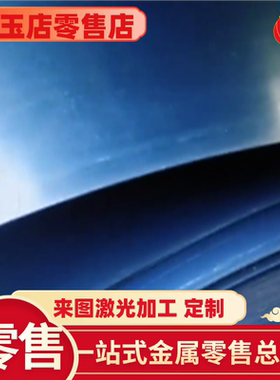 CK101 CK102弹簧钢60Si2Mn 65Mn冷轧ASTM1095高碳钢65#碳素钢板