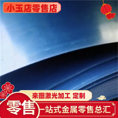 CK101 CK102弹簧钢60Si2Mn 65Mn冷轧ASTM1095高碳钢65#碳素钢板