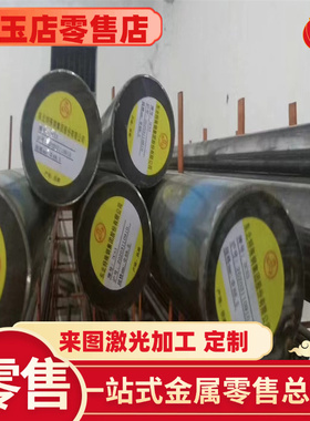 ASTM 12L13钢材ASTM 12L14快削钢1132 1137 1141易切削钢棒 圆钢