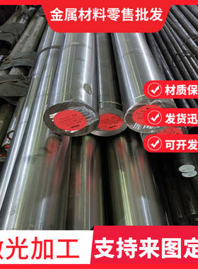 无磁钢30Mn20Al3 40MN18CR3 W1813N 10Cr21Mn16NiN 75Mn15 模具钢