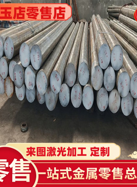 SUM43 易切削钢 YF45MnV 实心棒 SUM21 冷拉圆钢 15SMN13 研磨棒