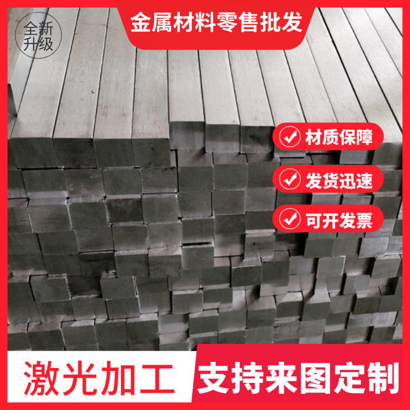 X2CrNi19-11超级奥氏体不锈钢X5CrNiN19-9圆棒S30110圆钢10Cr17Mo