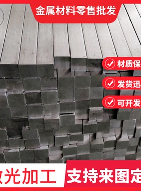 X2CrNi19-11超级奥氏体不锈钢X5CrNiN19-9圆棒S30110圆钢10Cr17Mo