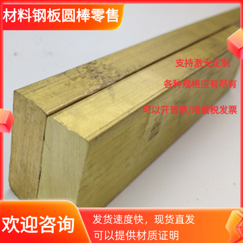 Q245R Q345R合金钢SACM645钢板50CrMnMo圆棒30Cr2Ni2Mo价格优惠