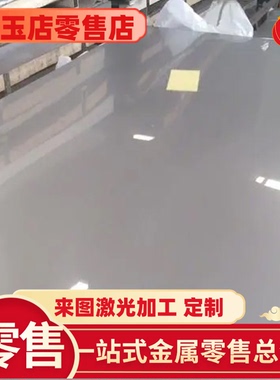 不锈钢SPC270C MJSH310W冷拉圆 Q345 黑皮棒 汽车钢JSC390P工业面