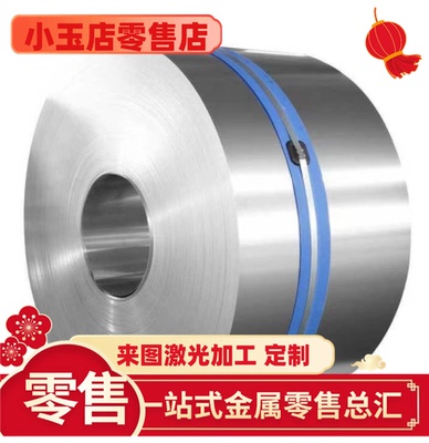 现货供应 HC460LA BMCP84酸洗板SPHD热轧钢卷SP253-590PQ 汽车结