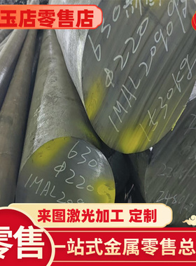 1215 12L14 Y15 Y15PB易切削钢11SMn30 11SMnPb30拉光圆303易车铁