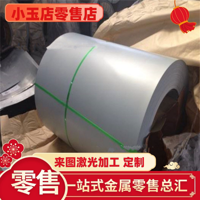 不锈钢X2CrNiN18-7 X2CrNi19-11圆棒 X5CrNiN19-9钢板X10CrNi18-8