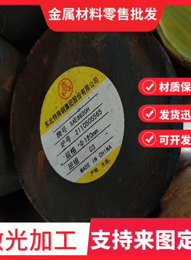 12L13易切削钢 11SMNPB39易车铁 12L14 1215圆钢ASTM1141光亮棒