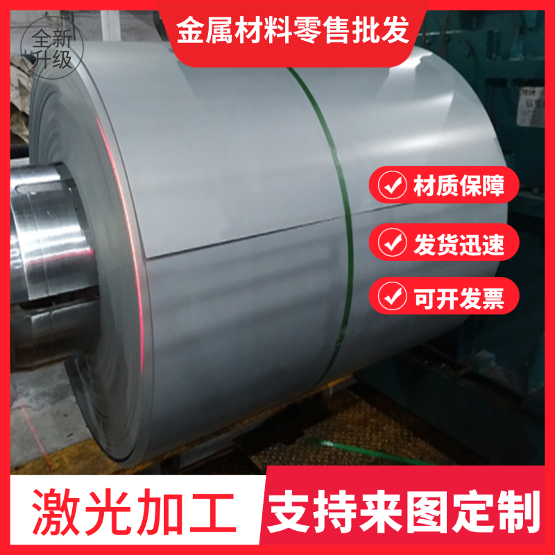 Q235E 碳素冷轧结构钢 JSH490R  SPC270D 高强度 MJSH310W 钢板