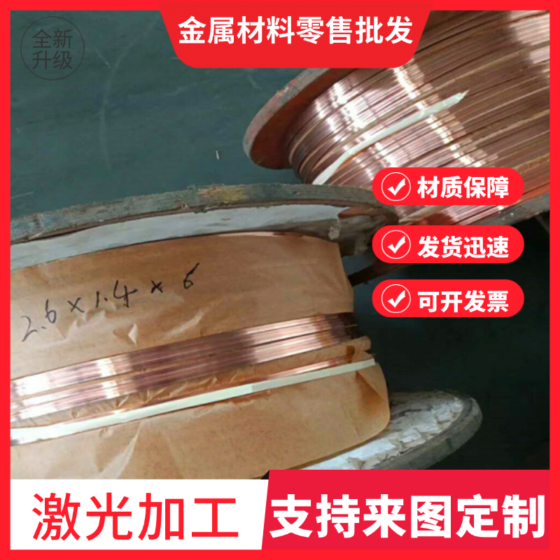 供应H59 H70 H75 H80 H90黄铜垫片H65 H63黄铜棒H60黄铜板 黄铜片