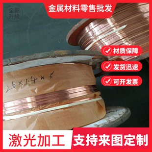 供应环保黄铜HPB59 CuZn39Pb2C48500 2铜棒CW617N铜管CuZn38Pb1.5