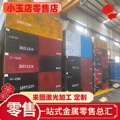 1215 12L14 1144 Y15PB Y08MNS 11SMN30 圆钢方钢六角棒 易切削钢