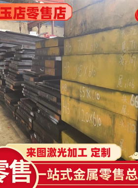 供应 60MnE碳素钢SWCH35K SWCH38K 钢板SWRCH50K圆棒 S43000 圆钢