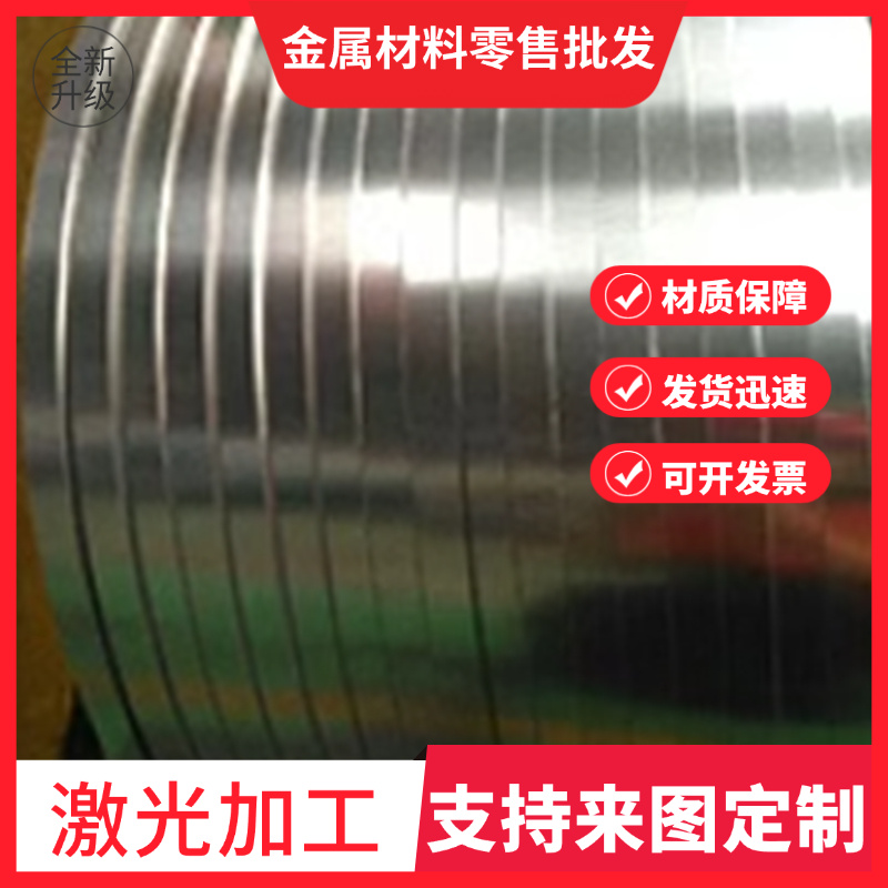 45C4 832H13弹簧钢c85s 55CR3钢板 SH590S冷轧钢带 52SiCrNi5钢棒