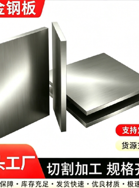 SUS410 420 420J1 420J2 430 431 薄板420F 430F不锈铁 圆棒 板材