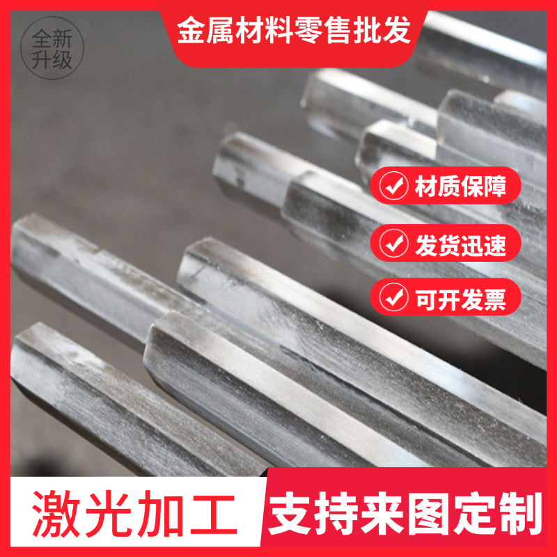 1A50铝板 1A99 1A97 1A95 1050 1050A 1100纯铝棒1070A铝排条