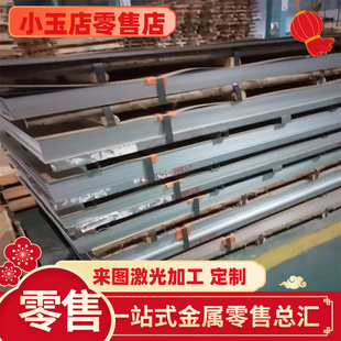 T10A工具钢棒GCr15 T10 T8A 圆钢圆棒料铁棒锻打板材精光板