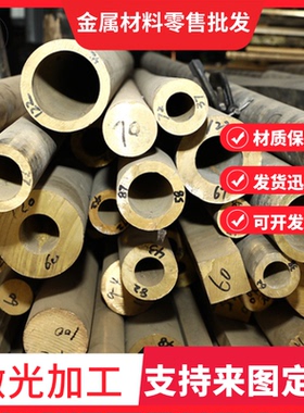 C94300锡青铜CDA907 QSN6.5-0.1铜管CUSN4PB2P铜板QSn8-0.3铜圆棒